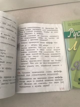 Libro ruso escuela