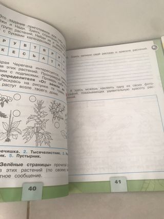 Libro ruso escuela