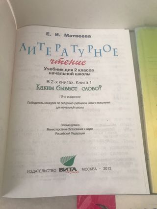Libro ruso escuela