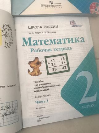 Libro ruso escuela
