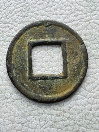 Moneda de Bronce Siglo V