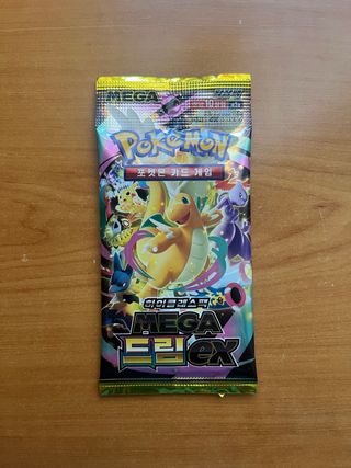 Sobre Pokémon Mega Dream EX Coreano