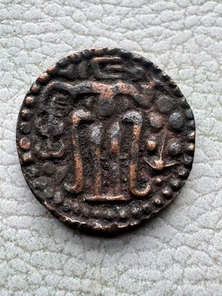 Moneda de Bronce Siglo XII