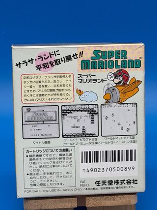 Super Mario Land Game Boy