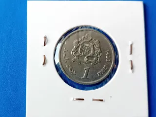 Moneda Marruecos 1 Dirham 2002