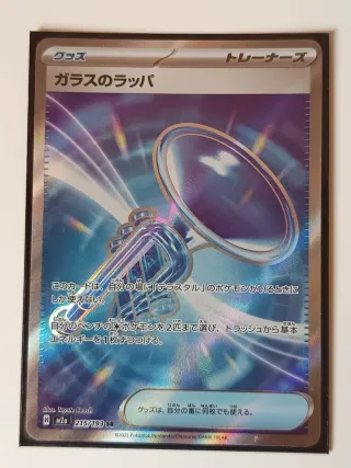 Carta Pokémon Glass Trumpet 215/193 SR