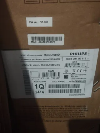 Monitor Philips 55 Roto