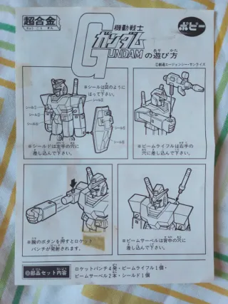 Gundam RX-78 GA-100 Chogokin Popy/Banpresto 1998