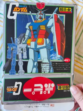Gundam RX-78 GA-100 Chogokin Popy/Banpresto 1998