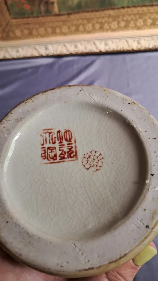 Jarrón estilo Satsuma