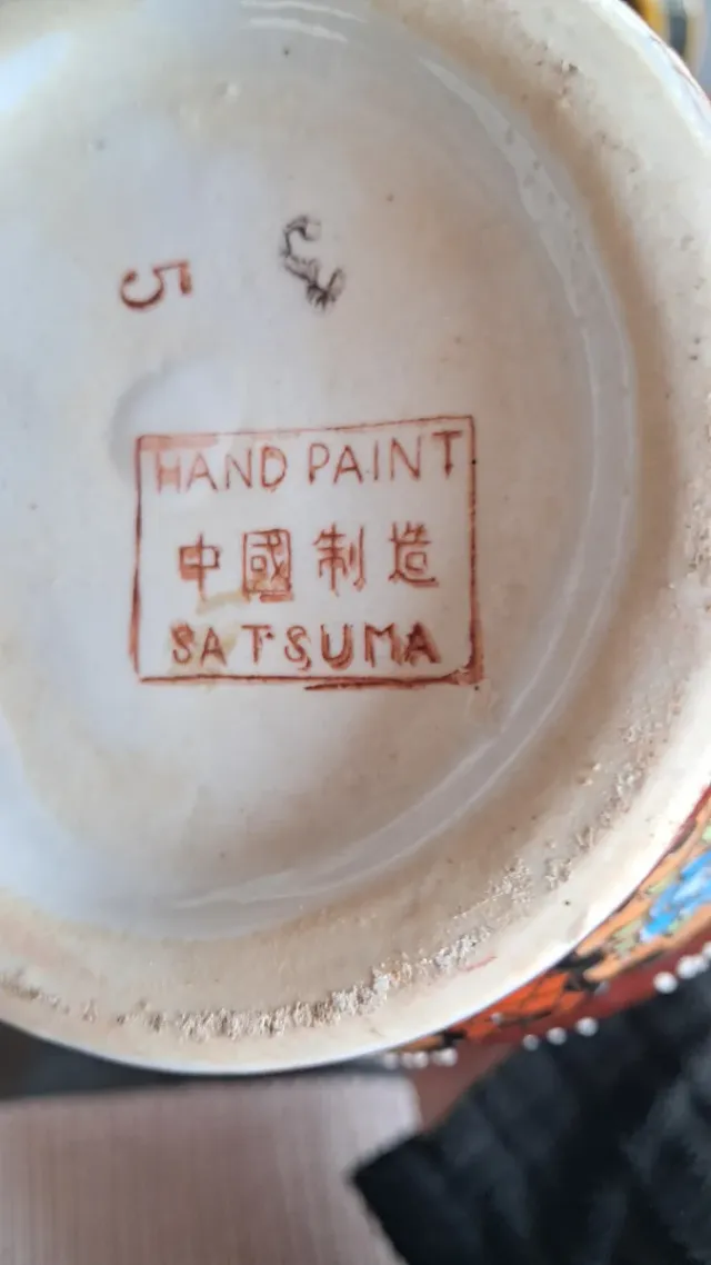 Pareja Jarrones Satsuma