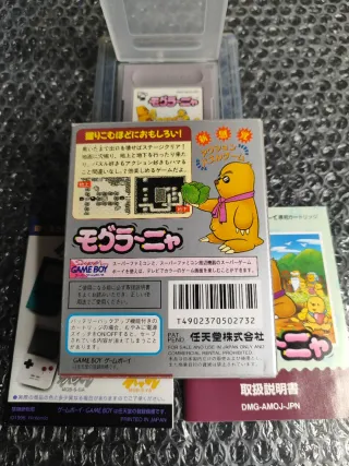 Moguranya Mole Mania GameBoy