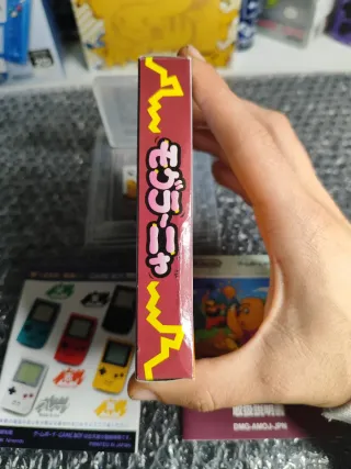 Moguranya Mole Mania GameBoy
