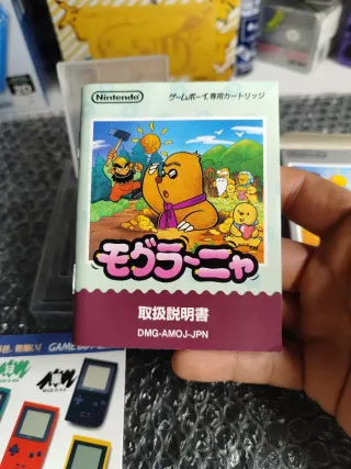 Moguranya Mole Mania GameBoy