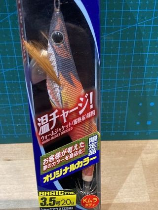 TRES Yamashitas  Ediciónes Limitadas