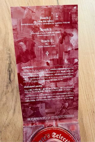 Mini CD Musicale Devil May Cry