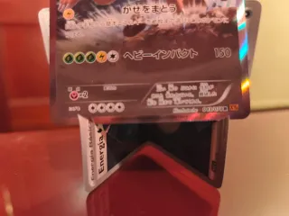 Carta Pokmon japonesa Dragonite