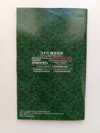 Metal Gear Solid 3: Snake Eater PS2 Ntsc Jap