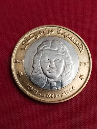 Moneda Conmemorativa Argelia 50 Dinars 2023