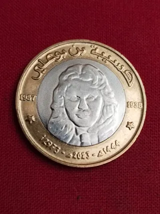 Moneda Conmemorativa Argelia 50 Dinars 2023
