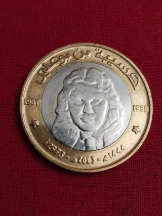 Moneda Conmemorativa Argelia 50 Dinars 2023