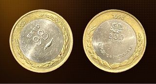 🇵🇹 Portugal 🇵🇹 Moneda conmemorativa