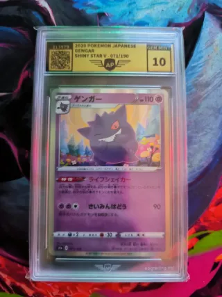 Gengar Shiny Star V AP 10 Gem Mint