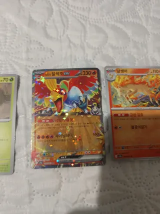 Cromos Pokémon Coreano