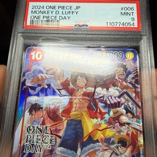 PSA 9 Luffy ST10-006 Promo Japanese One Piece Card