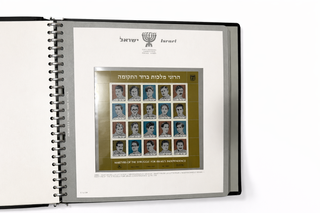 Album filatelico Bolaffi Israele 1973-1982