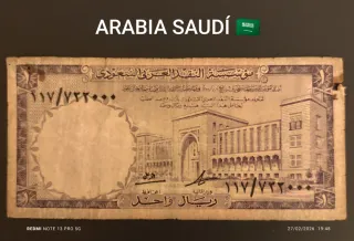 Billete 1 Riyal Saudí 1957