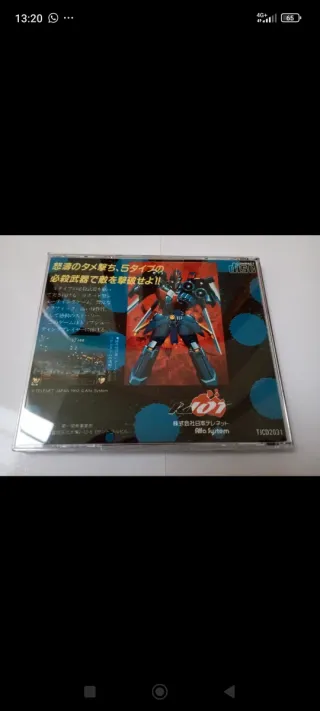 Reproducción Económica PC Engine CD Kaidan 00