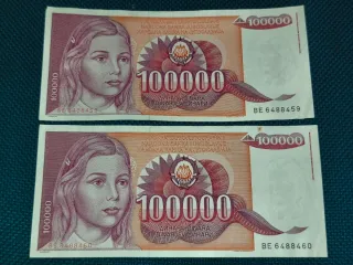 Lote 10 Billetes Antigua Yugoslavia