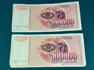 Lote 10 Billetes Antigua Yugoslavia