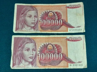 Lote 10 Billetes Antigua Yugoslavia