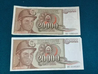 Lote 10 Billetes Antigua Yugoslavia