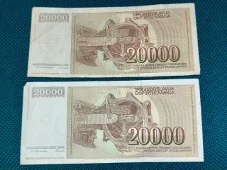 Lote 10 Billetes Antigua Yugoslavia