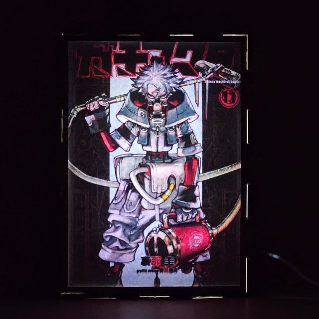 Lámpara LED Doble Imagen Gachiakuta