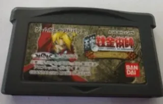 Pacchetto giochi Game Boy Advance versione giapponese