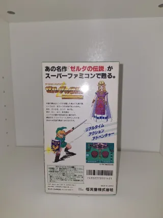 Zelda A Link to the Past Nintendo Super Famicom