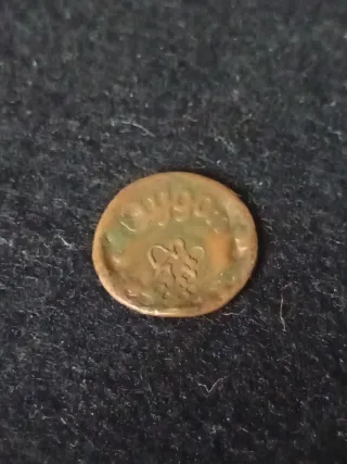 Moneda cobre ¡A identificar!