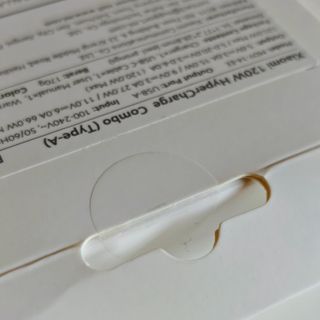 Caricatore Xiaomi 120W nuovo