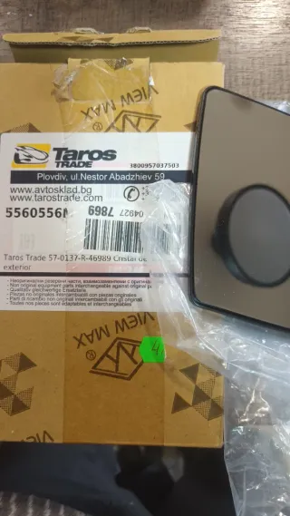Espejo retrovisor Taros Trade