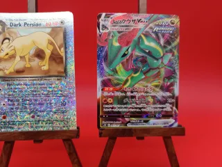 Collezione carte Pokémon VMAX