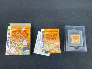 Karamucho wa Ōsawagi! Game Boy Color