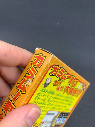 Karamucho wa Ōsawagi! Game Boy Color
