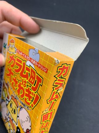 Karamucho wa Ōsawagi! Game Boy Color