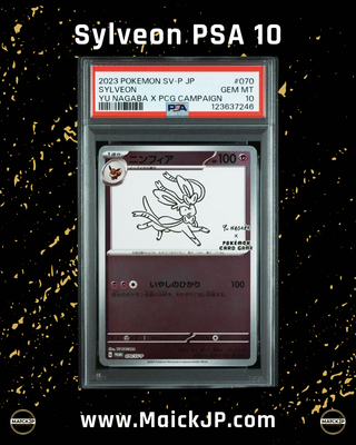 Sylveon PSA 10 Yu Nagaba x PCG Campaign