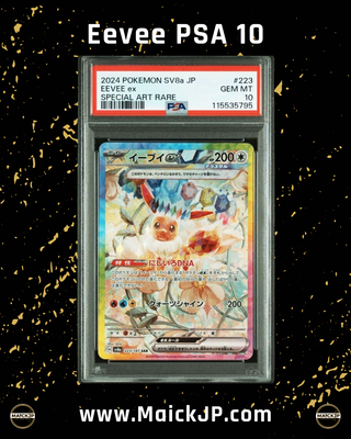 Eevee ex SV8a JP 223 GEM MT 10