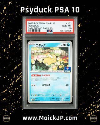 Psyduck PSA 10 GEM MT 10